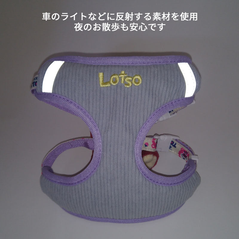 勞蘇胸帶
