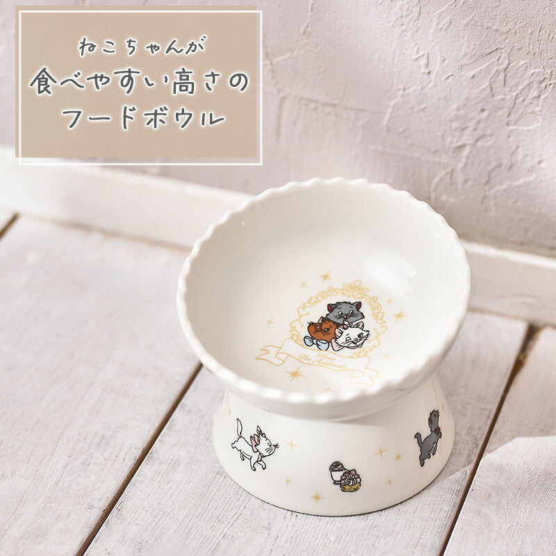 Marie Elevated Pet Bowl