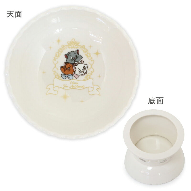 Marie Elevated Pet Bowl