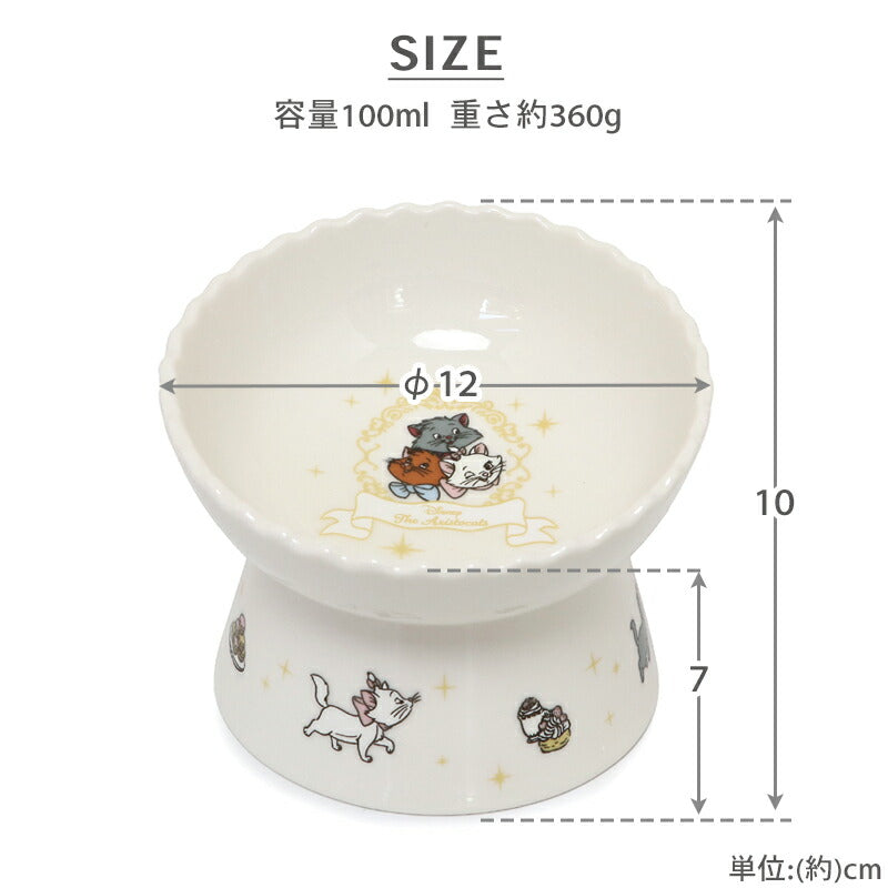 Marie Elevated Pet Bowl