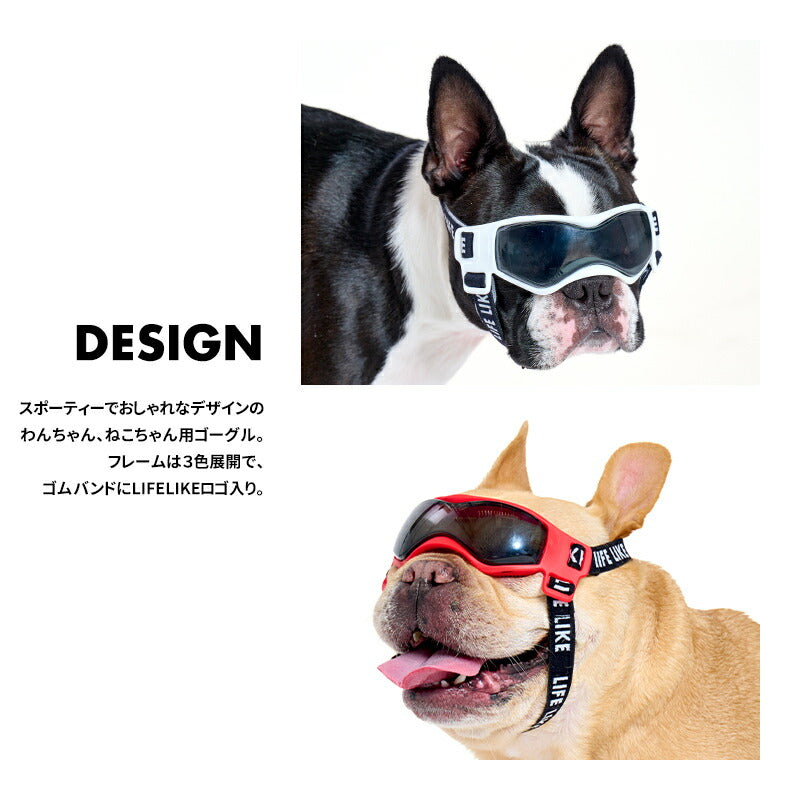Lifelike Goggles