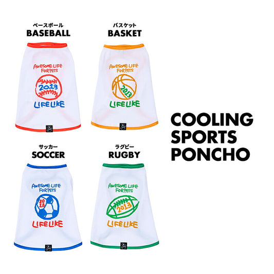 Cooling Sports Poncho