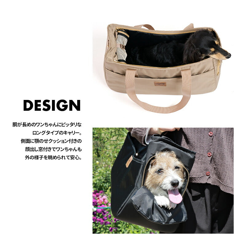 LIFELIKE舒適寵物袋