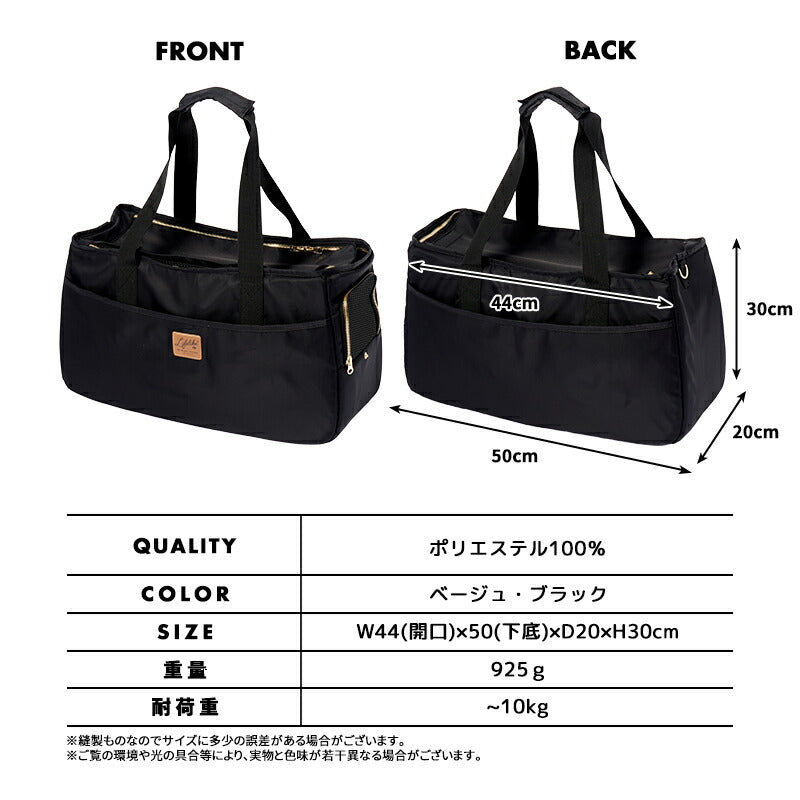 LIFELIKE舒適寵物袋