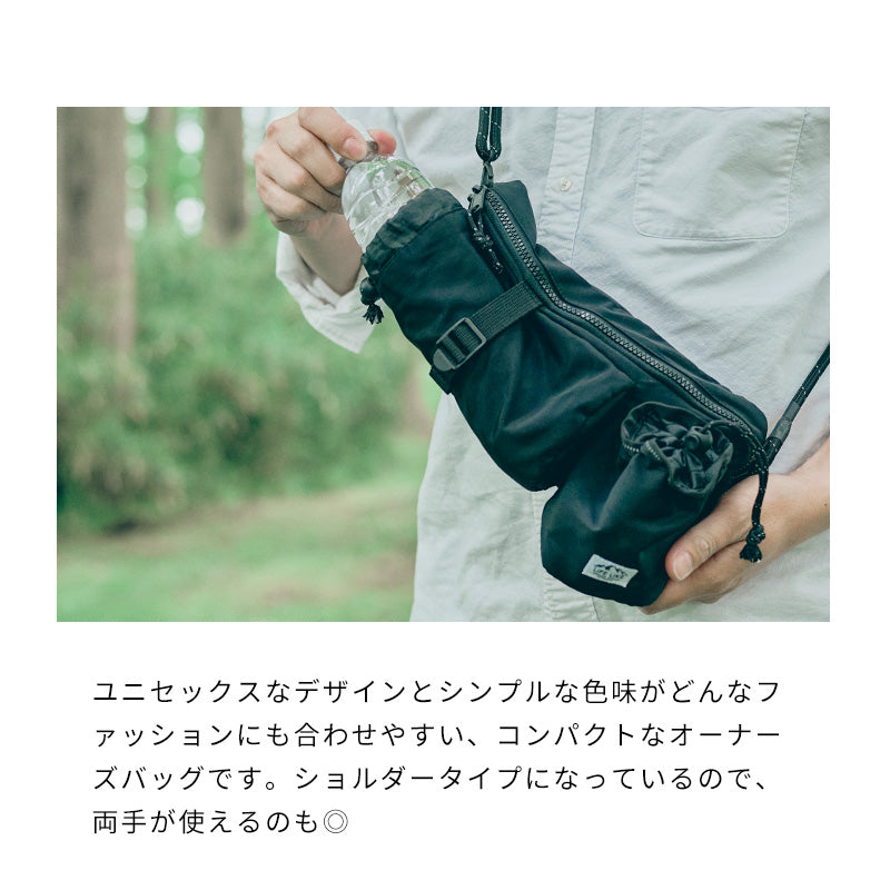 Outdoor Walking Bag