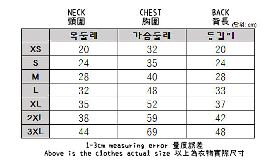 Poodle Quilted Vest Jacket