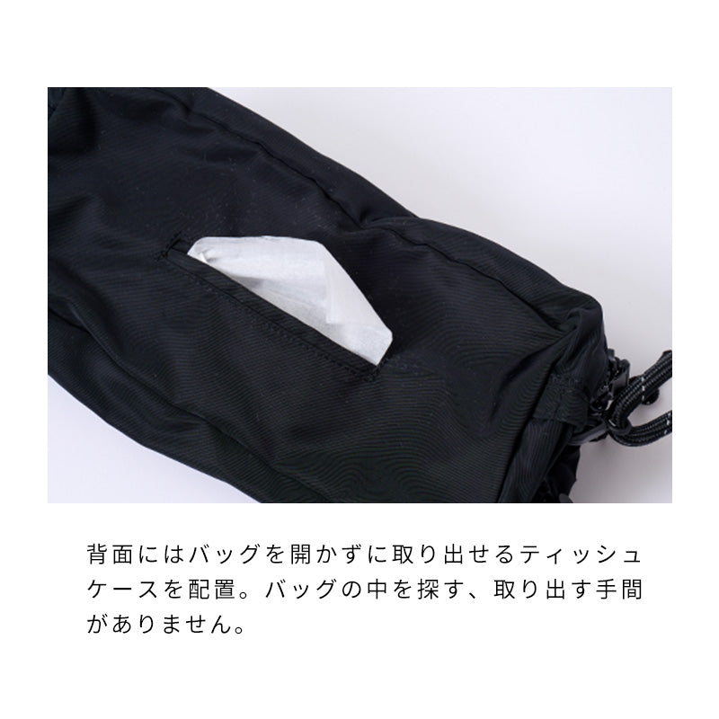 Outdoor Walking Bag
