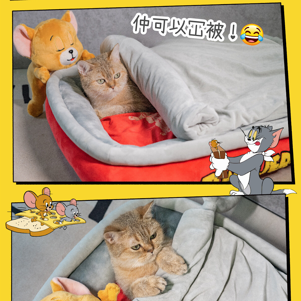 Tom & Jerry Canned Bed