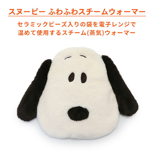 Snoopy Warm Pad | Microwaveable