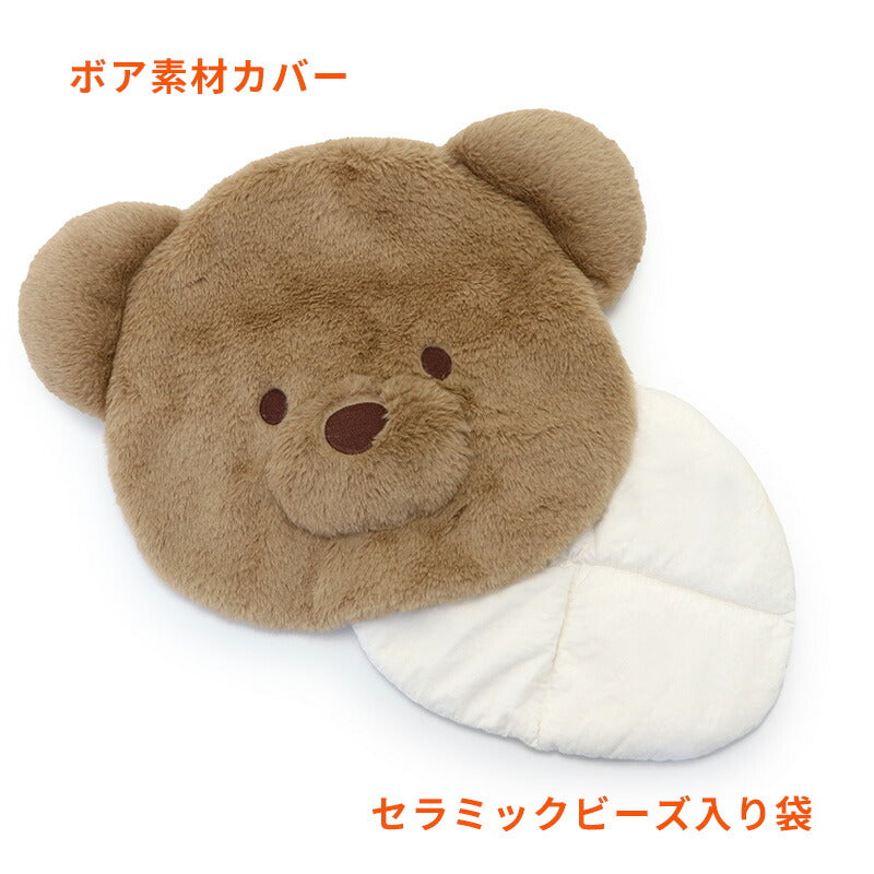 Bear Warm Pad | Microwaveable