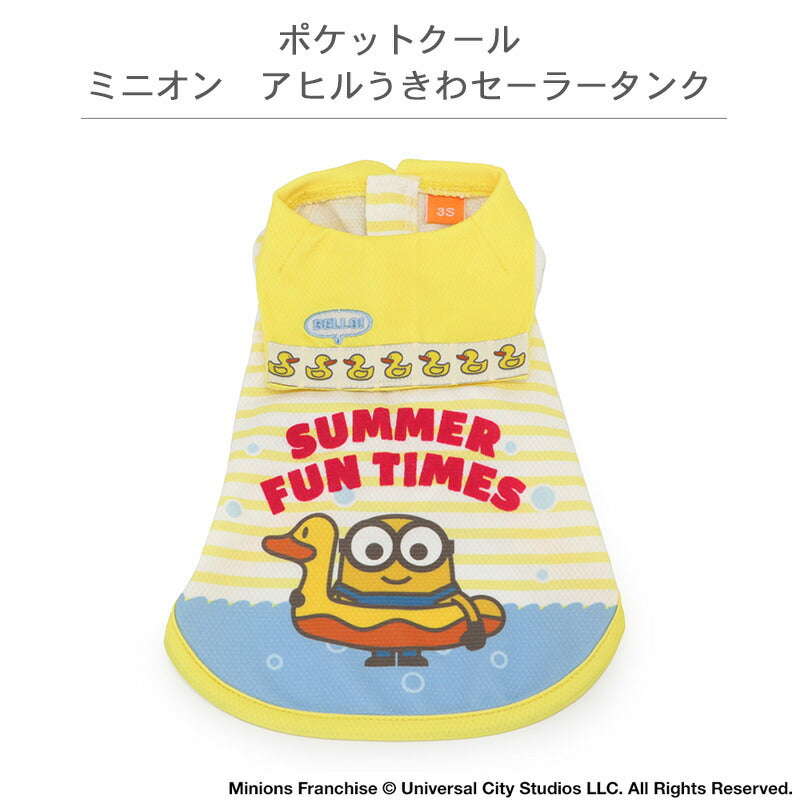 Minion涼感水手背心