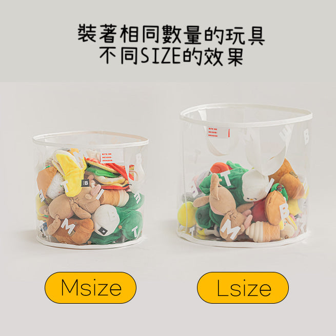 Transparent Toy Basket