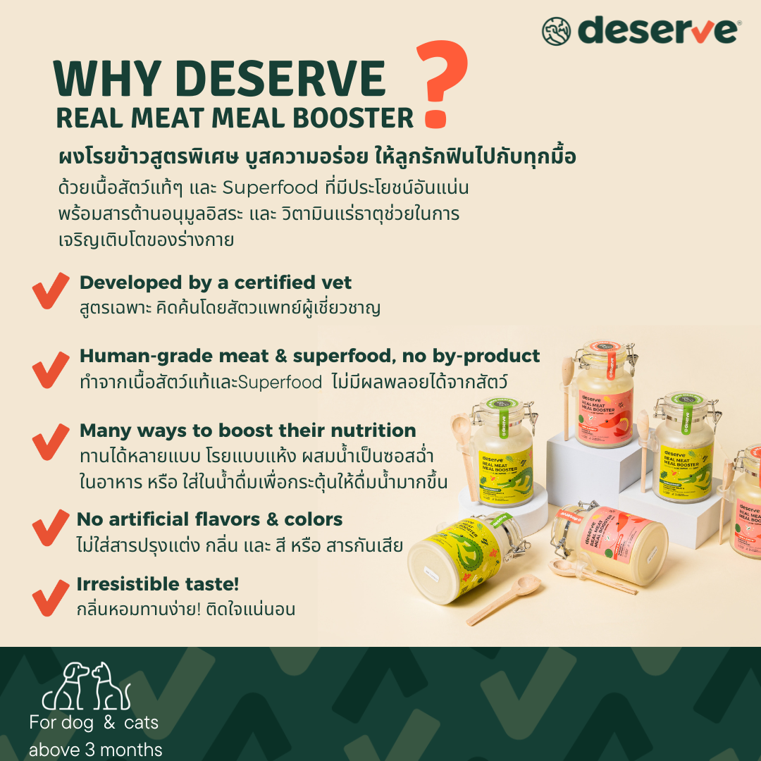 DESERVE鱷魚肉免疫力保健粉 - 抗氧化