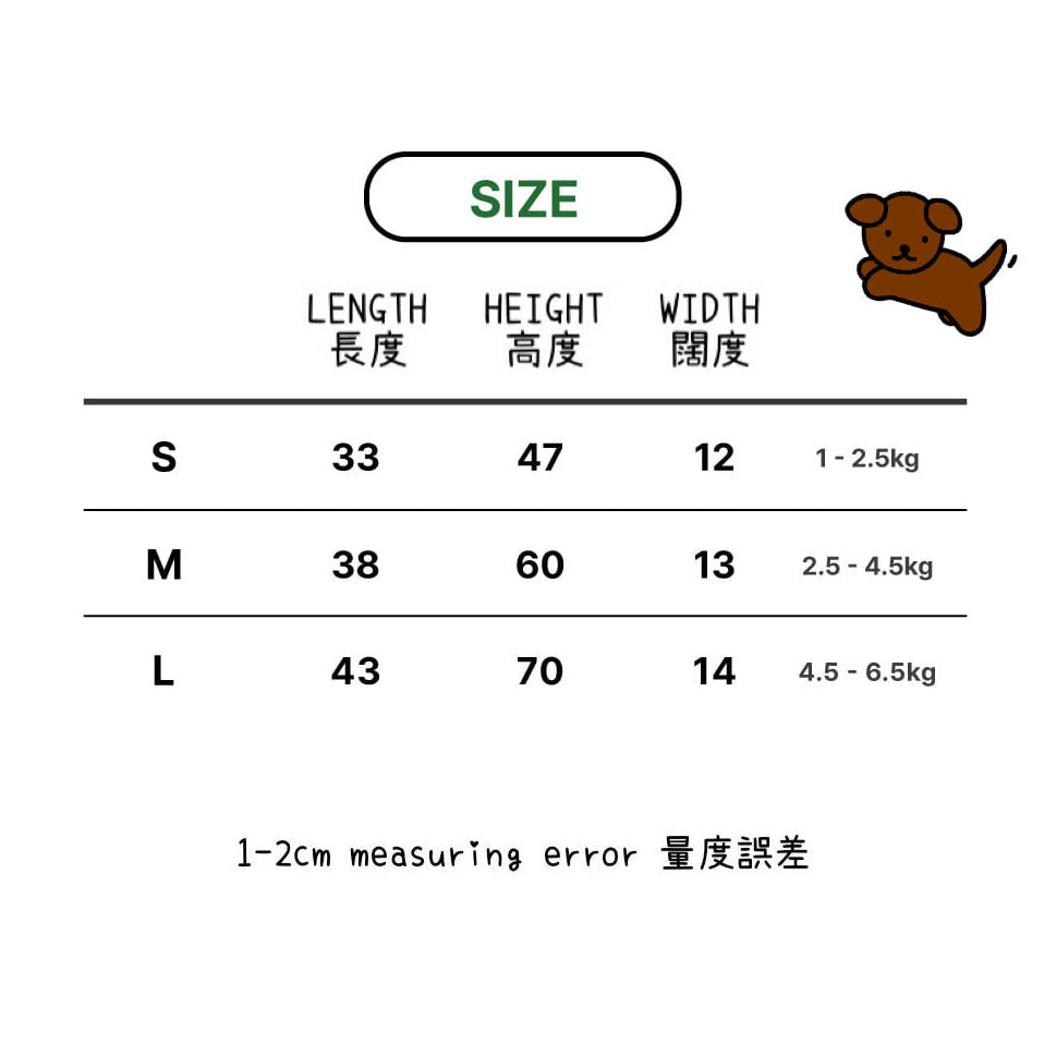 Miffy & Boris Inner Mesh Bag