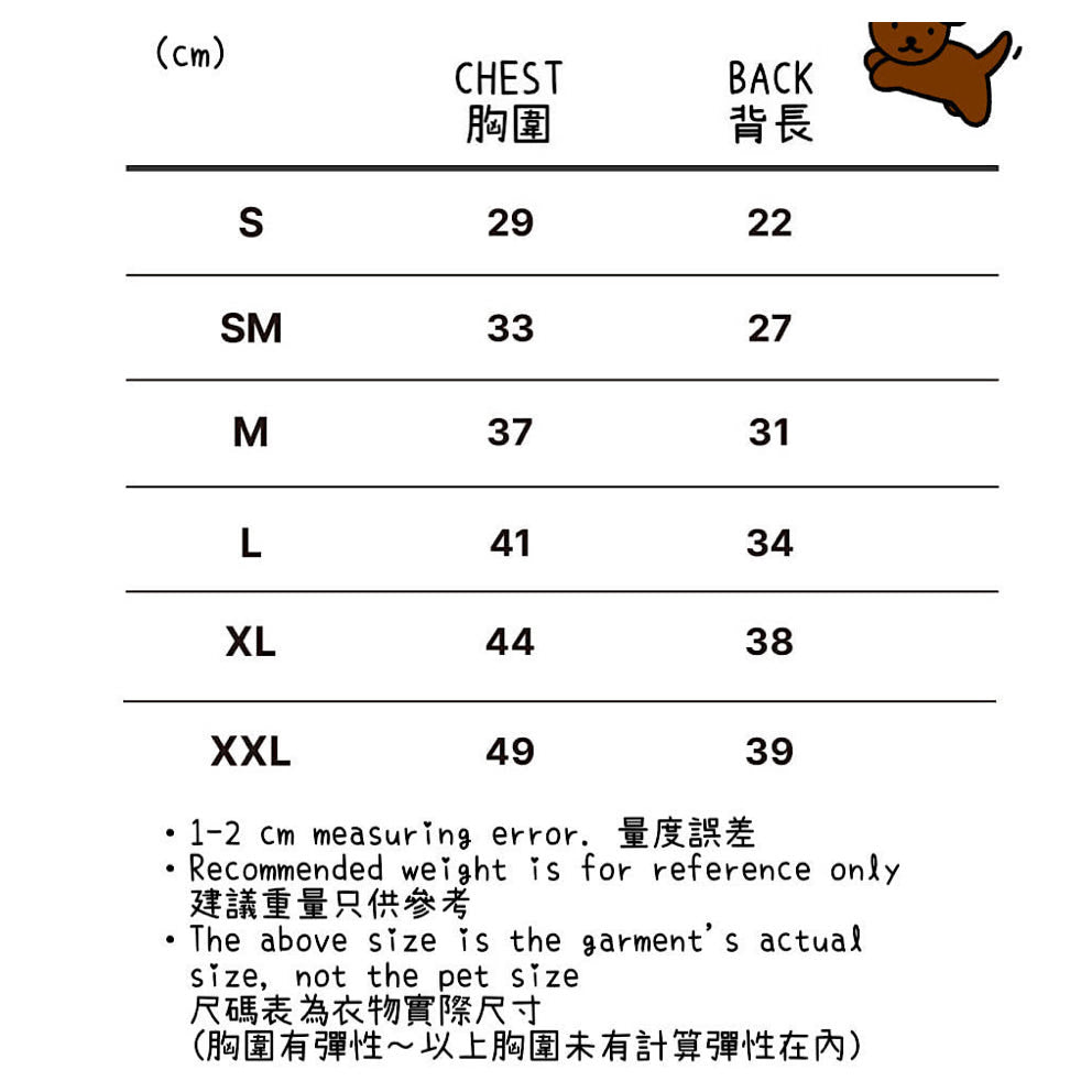 Rainy Day Miffy Balloon Overalls