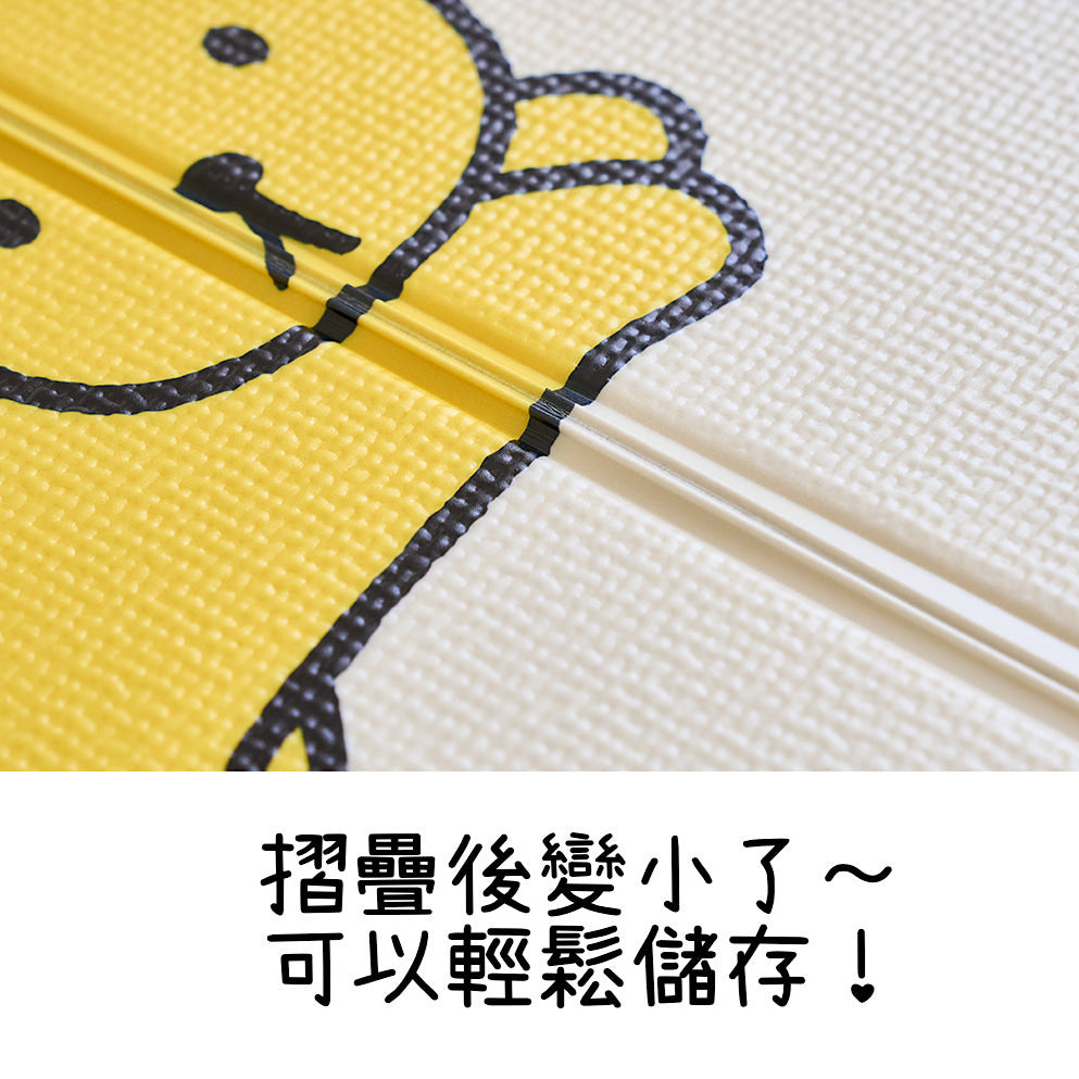 Miffy's Walking Time Non-Slip Pet Mat