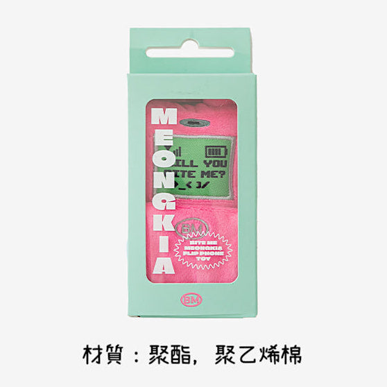 摺機玩具 (可藏食!)