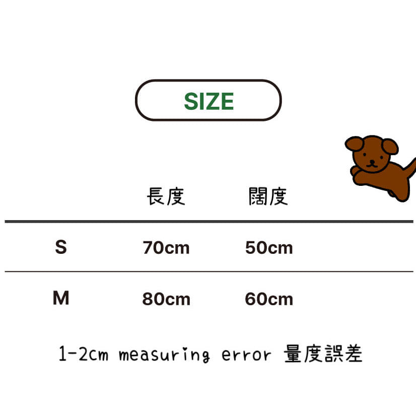 Miffy & Friends Bed Cover (Upgraded Fabric!)