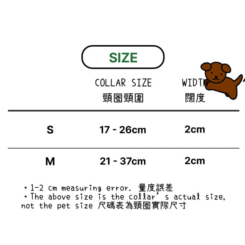 Miffy & Friends Collar