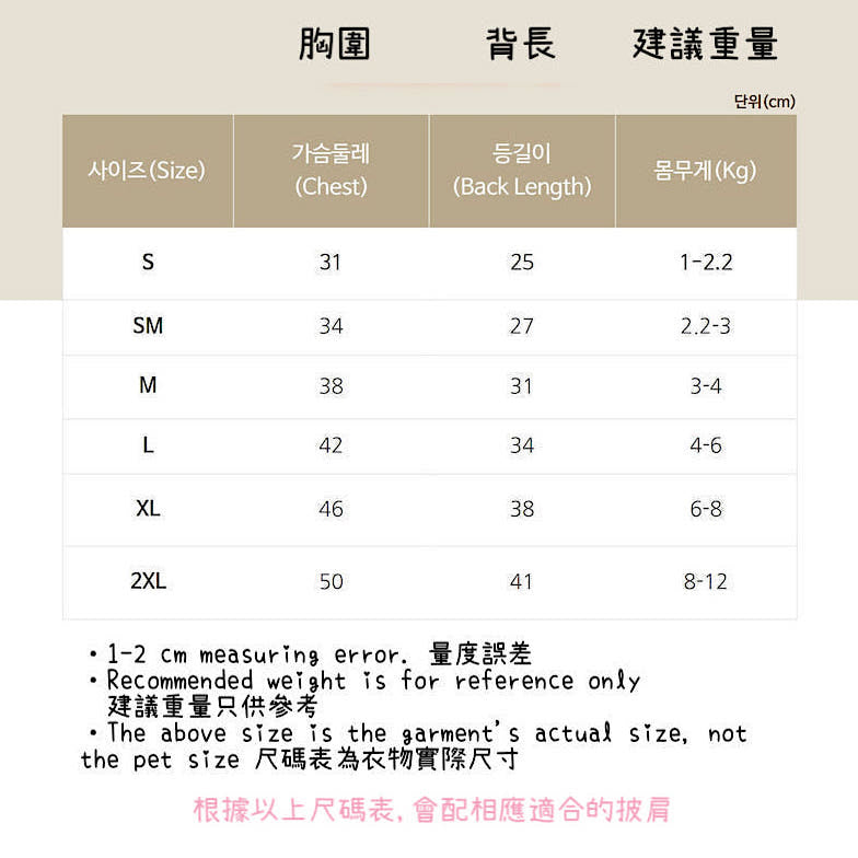 萬聖節幽靈披肩+黑T恤套裝