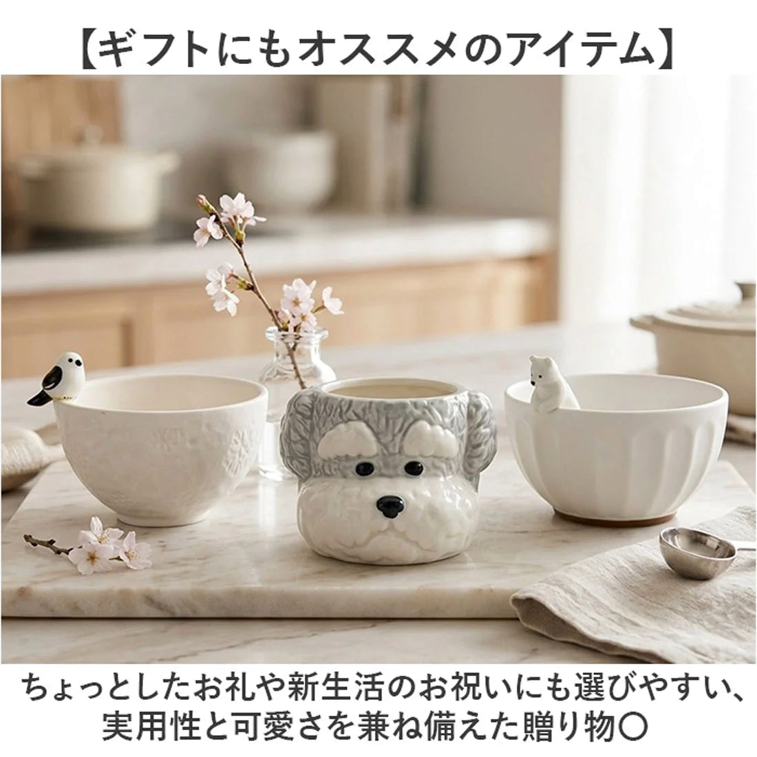 Schnauzer Die Cut Bowl