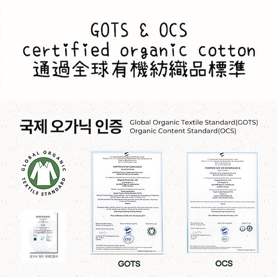 Organic Elephant Manner Belt