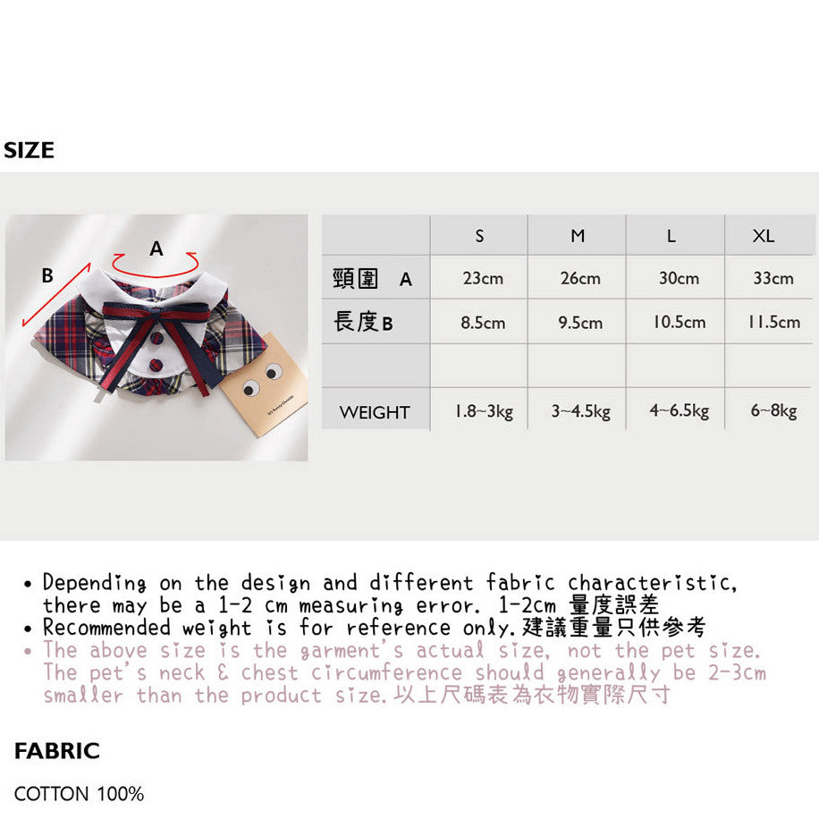 Preppy Cape (2023 ver)