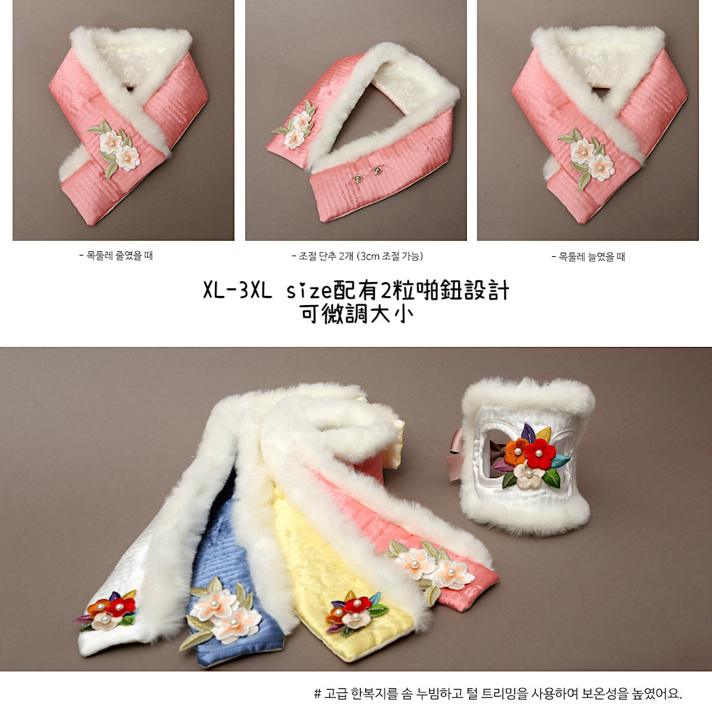 Flower Quilted Hanbok Scarf