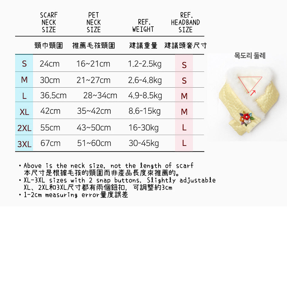 Flower Quilted Hanbok Scarf