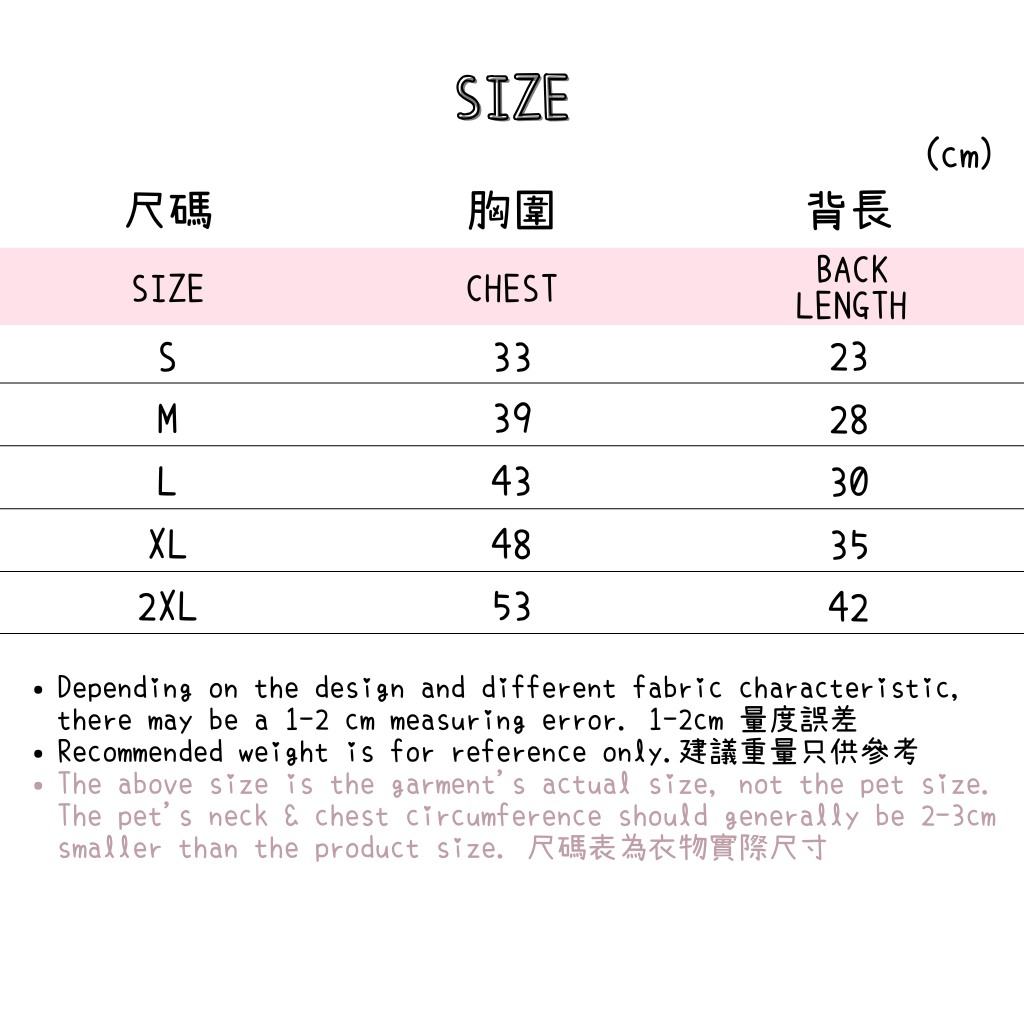 The Dog Face背心外套