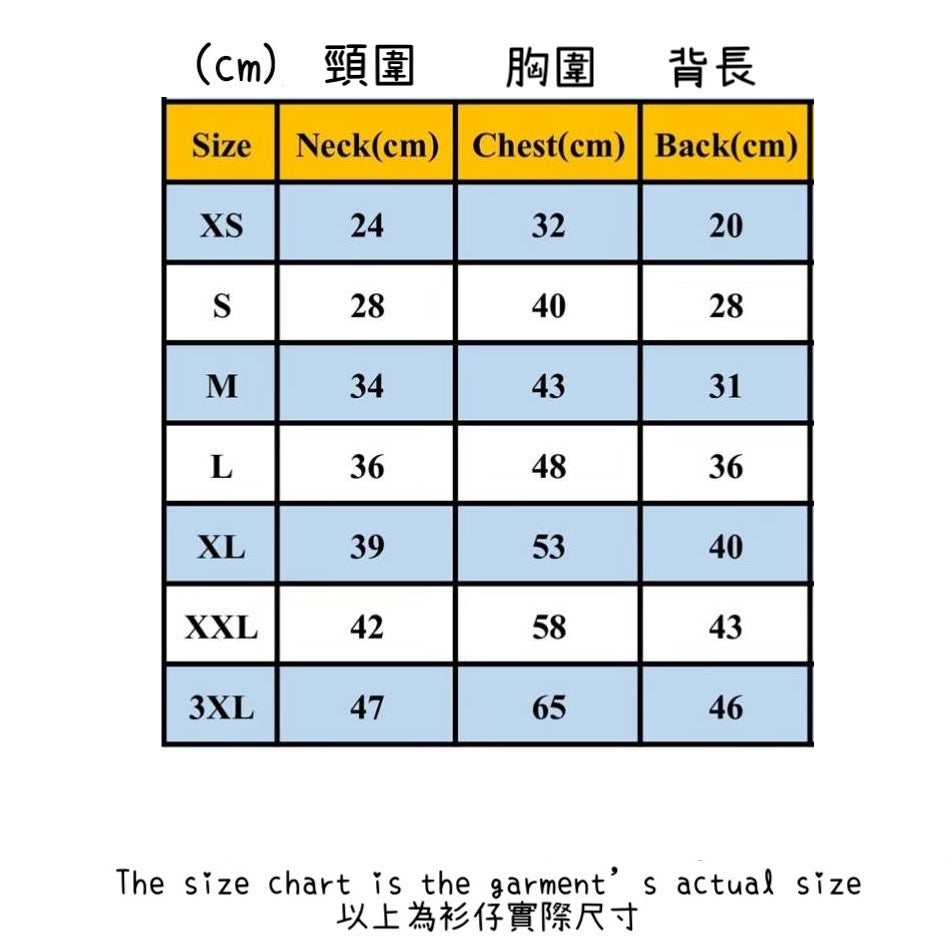 手工製泰服3 | 最大胸圍65cm | 連身衣