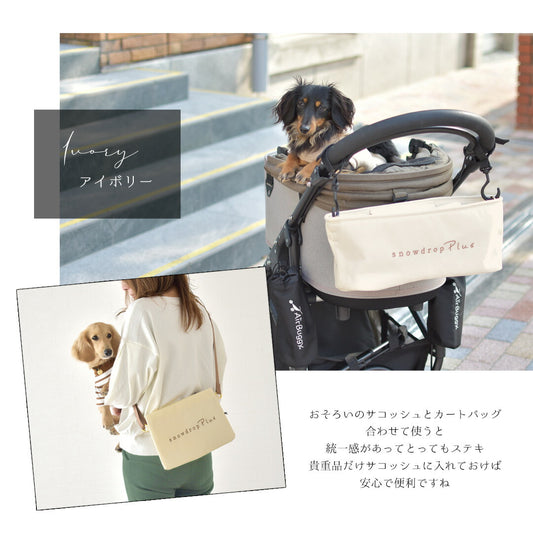 Stroller Organizer & Bag Set