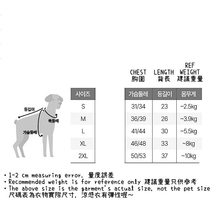 <BITE ME X Pokori Friends> No Touch Cooling Wrap Vest
