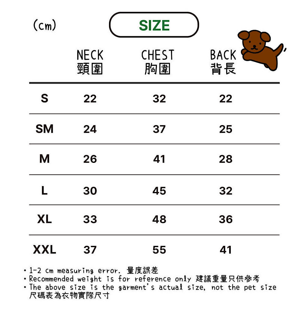 Snow Miffy Fleece All In One