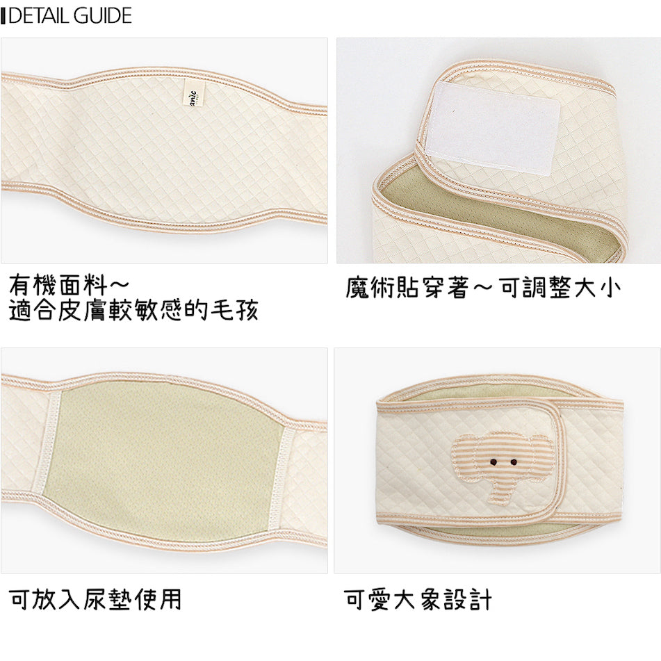 Organic Elephant Manner Belt