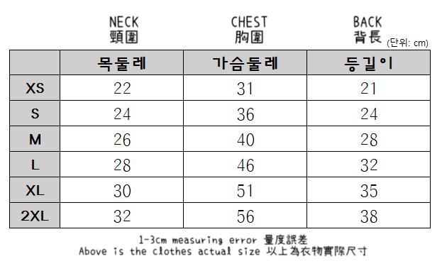 Bichon Quilted Vest Jacket