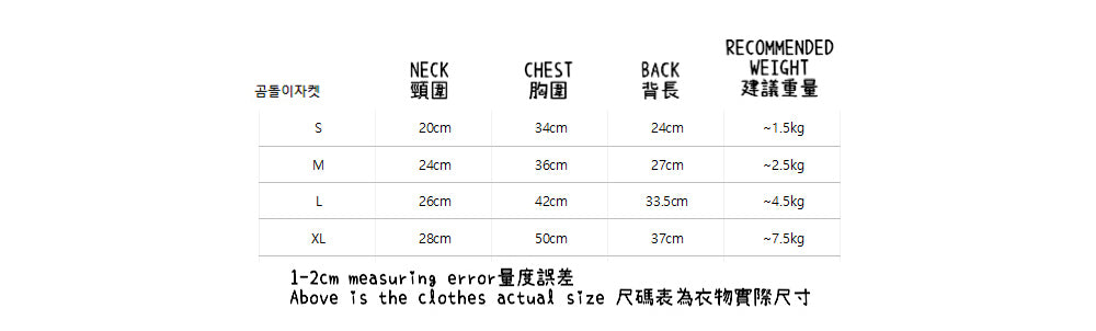 Christmas Sweatshirt (With a Santa Bag!)