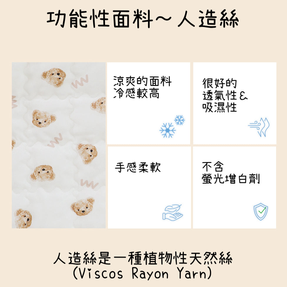 人造絲半月型枕頭 (熊仔款)