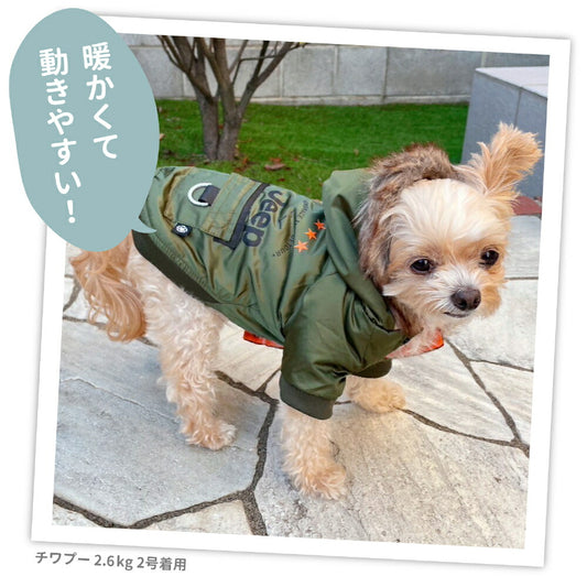 Jeep Flight Jacket