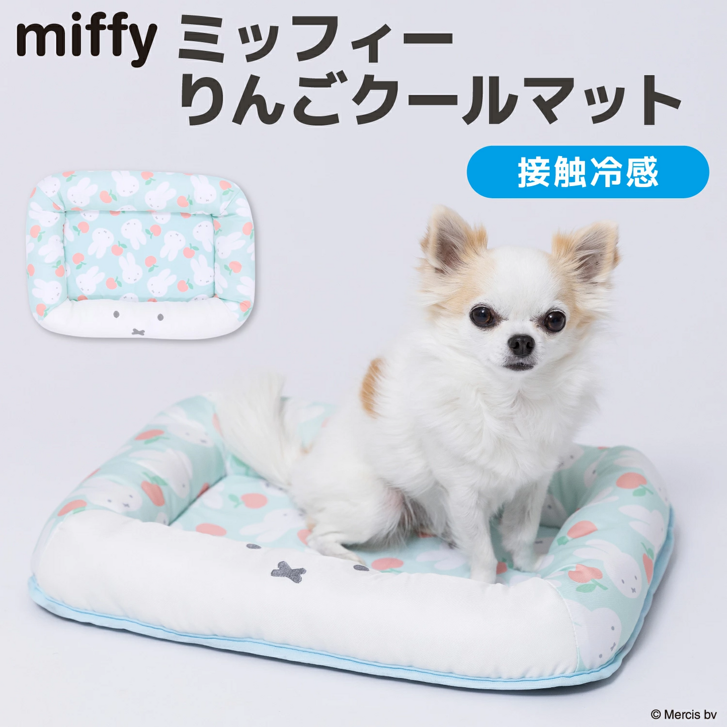 Miffy Apple Cooling Mat