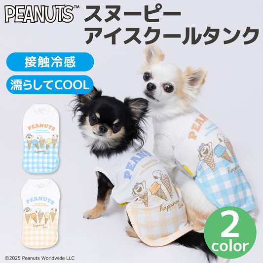 Snoopy Ice Cream Cooling Vest