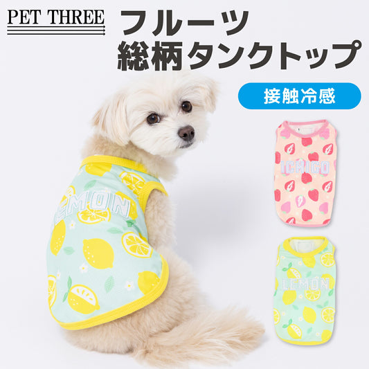 Fruits Cooling Vest