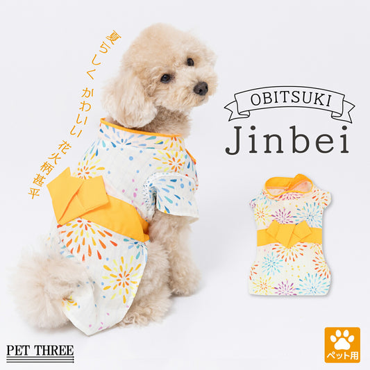 Fireworks Jinbei