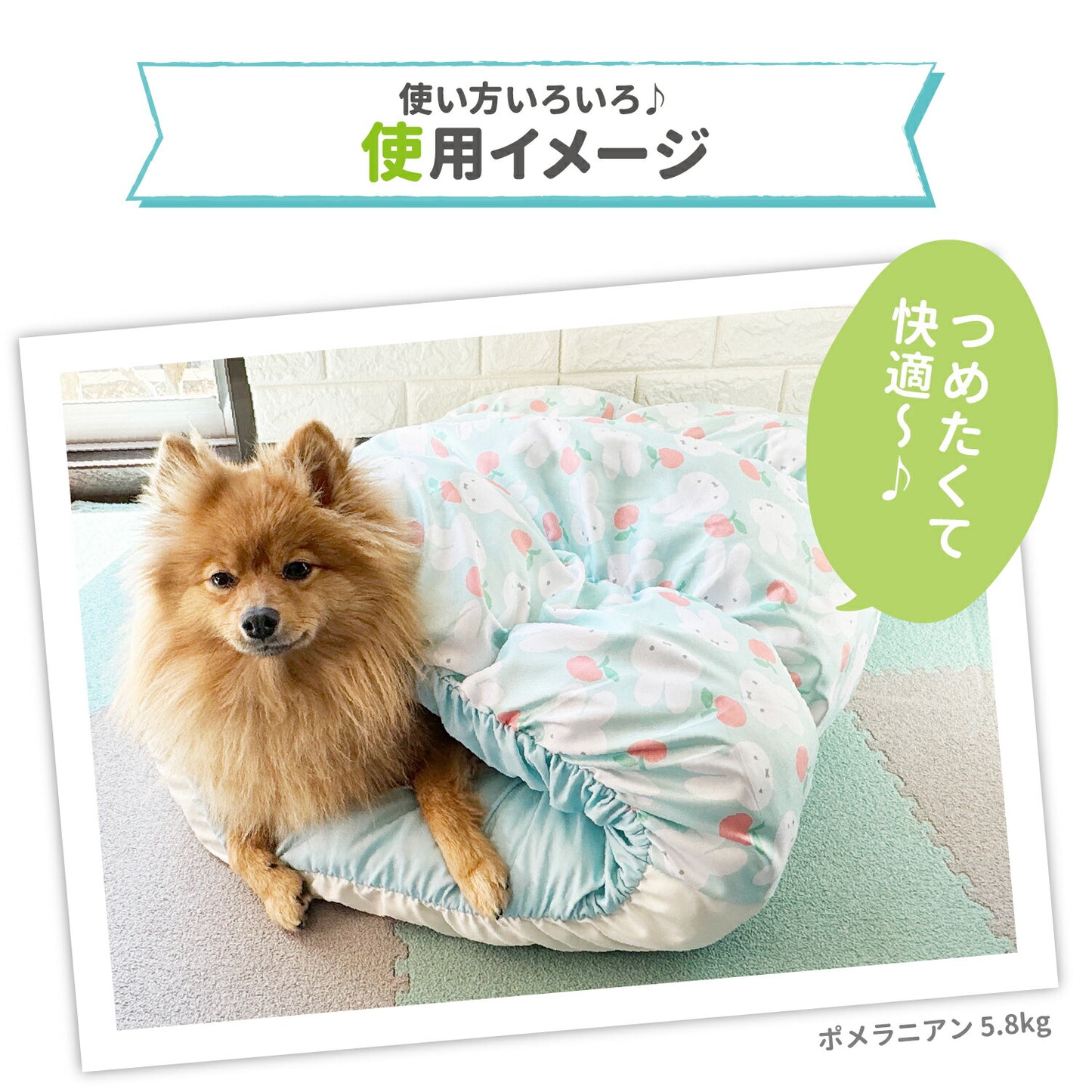 Miffy涼感寵物床 | 睡袋款