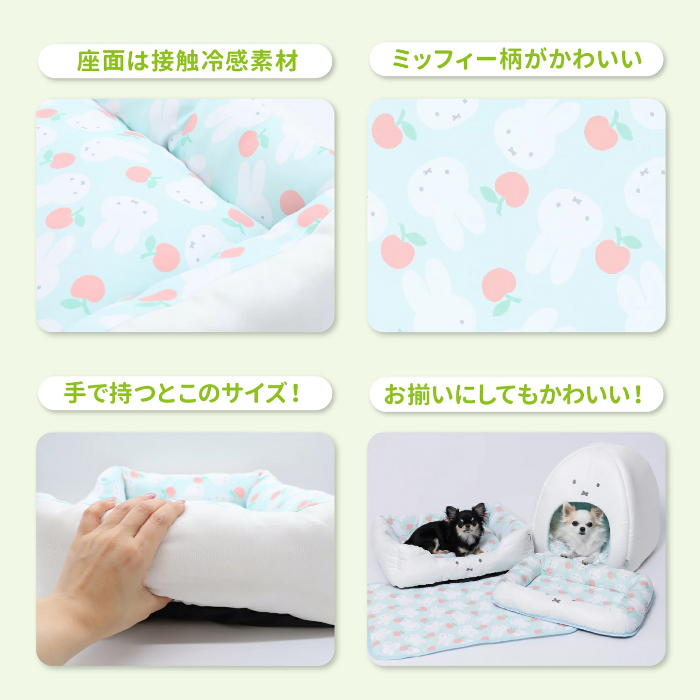 Miffy Apple Cooling Bed