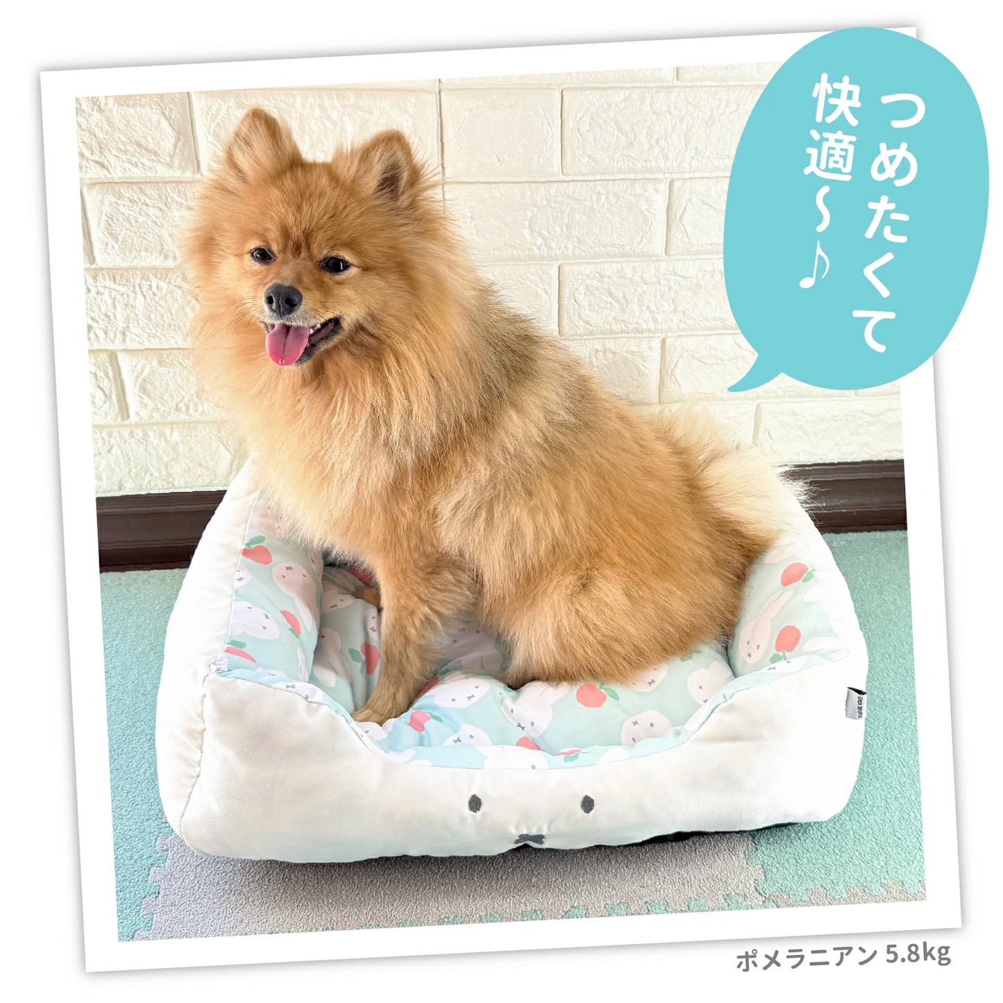 Miffy Apple Cooling Bed