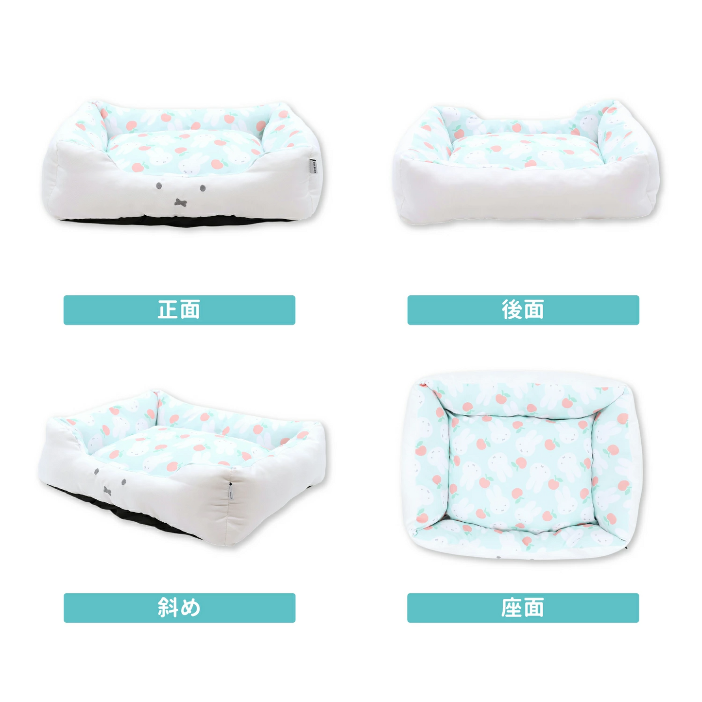 Miffy Apple Cooling Bed