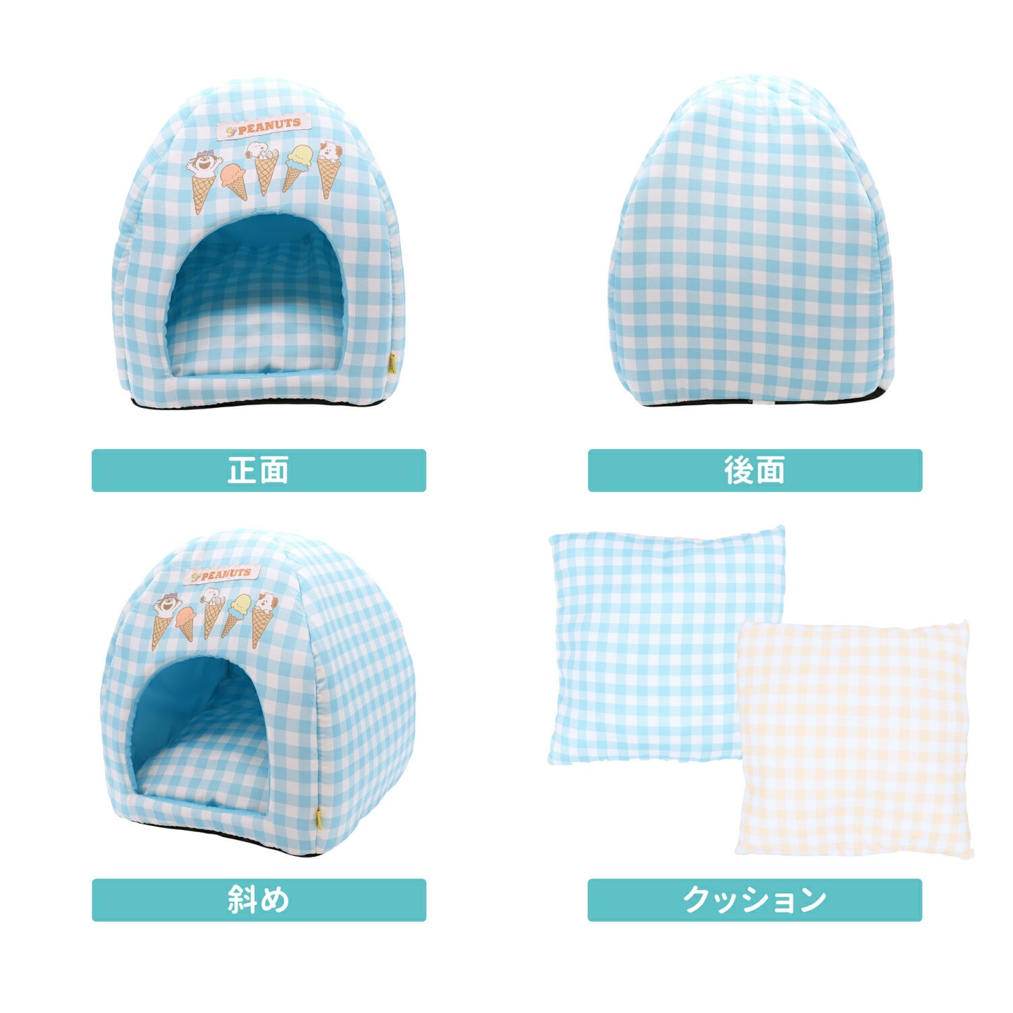 Snoopy雪糕涼感屋