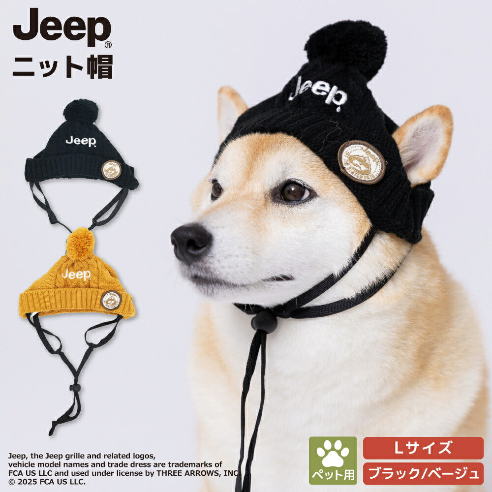 Jeep冷帽