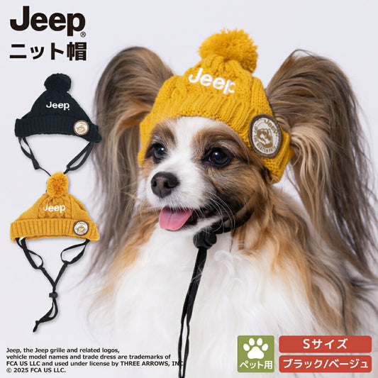 Jeep Knit Beanie